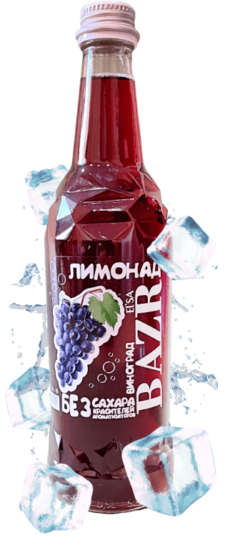Виноград