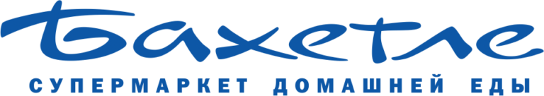 Бахетле